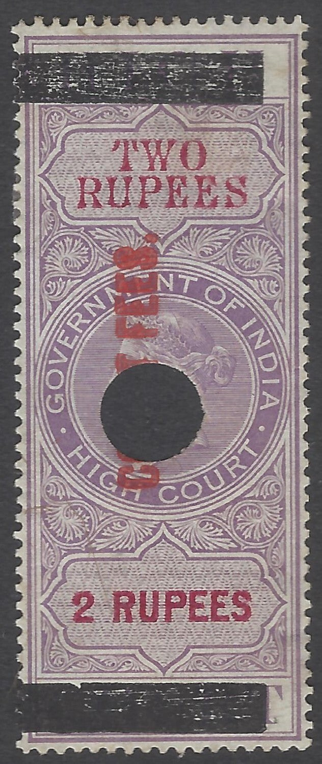 AOP India QV 1870 COURT FEES red ovpt on HIGH COURT 2R Bft 81