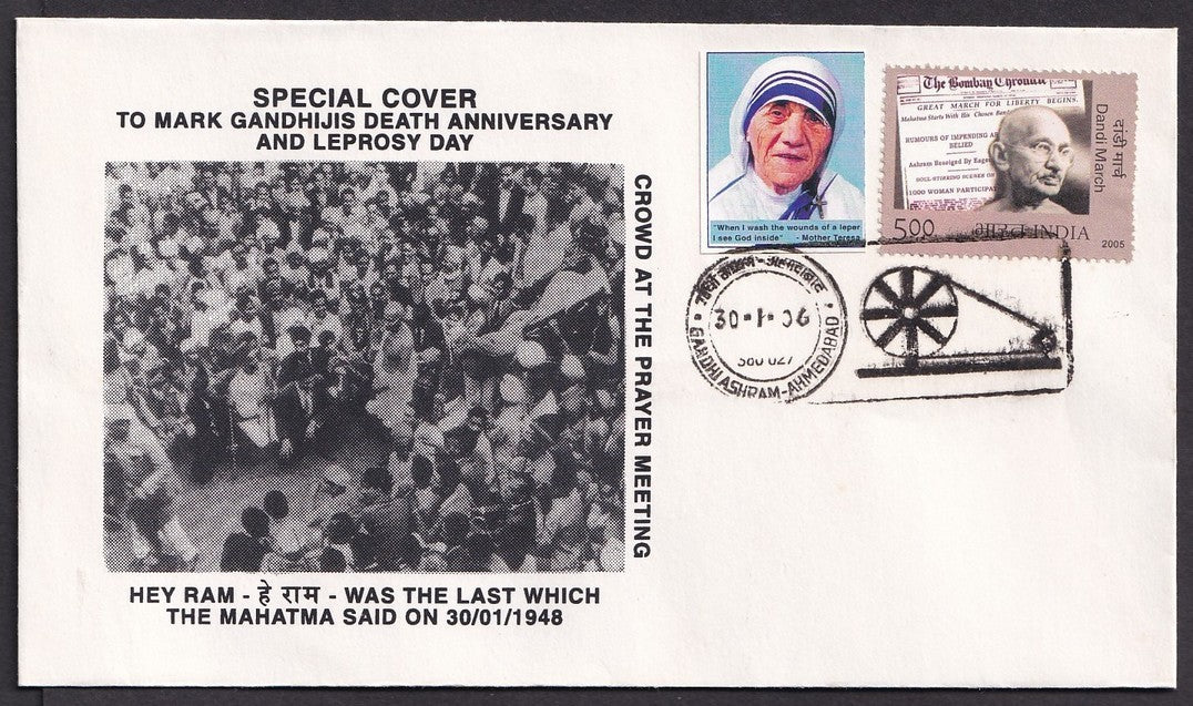 India 2006 Gandhijis Death Aniversary special cover with MOTHER TERESA label