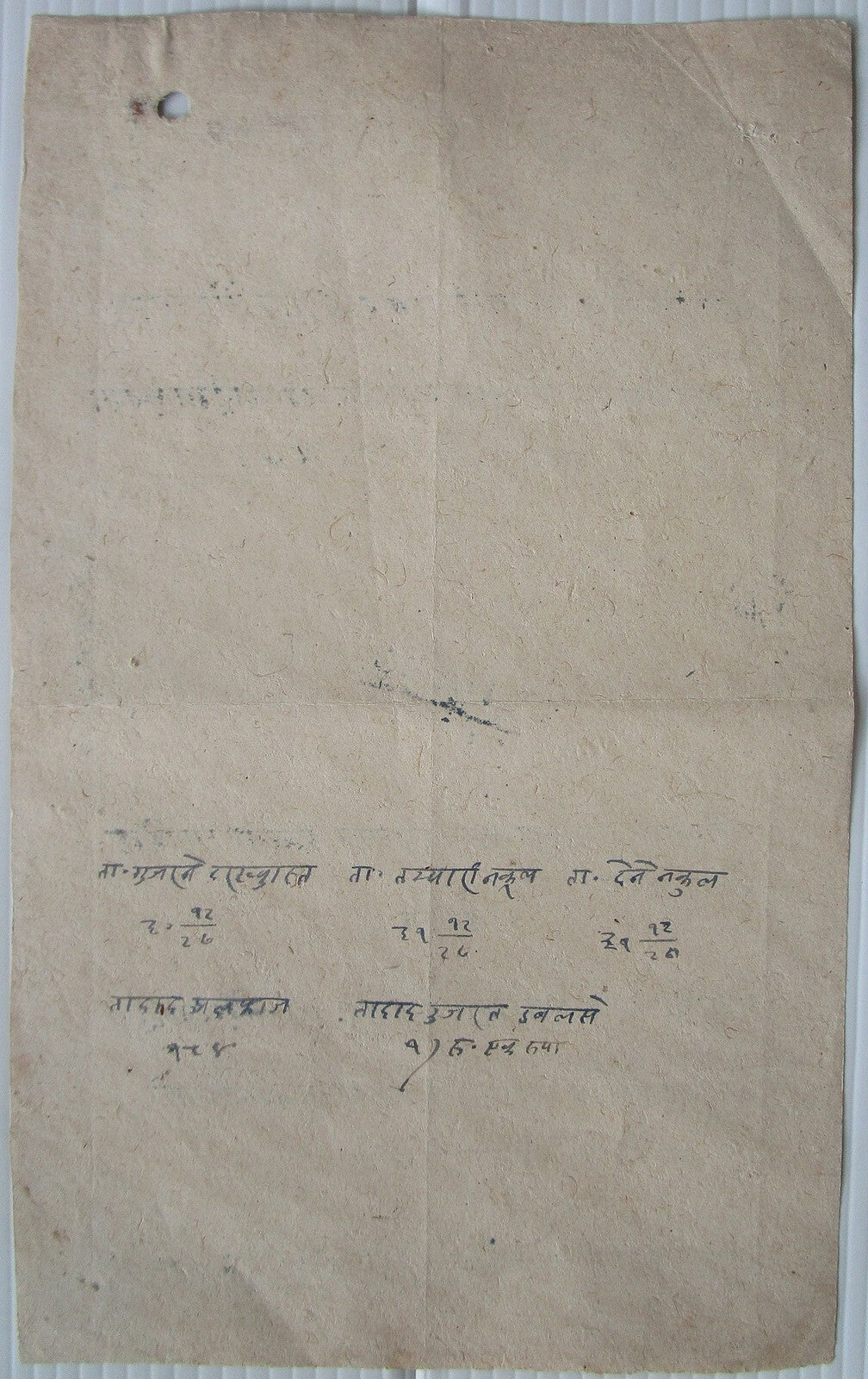India Alwar State DRAGON stamp paper collection (8)
