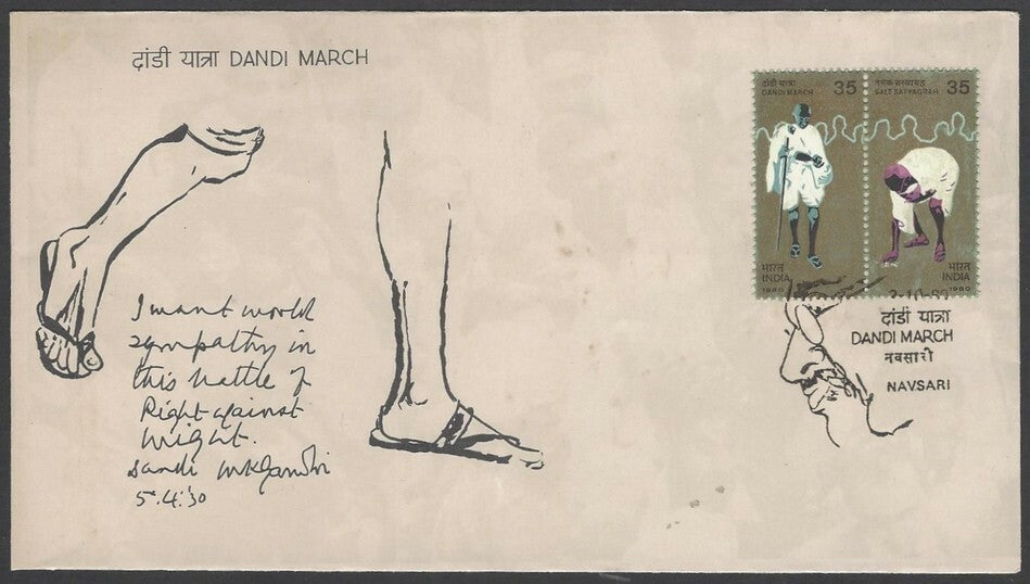 India 1980 Gandhi Dandi March FDC used from NAVSARI