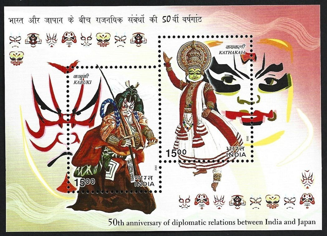 India 2002 Indo Japan MS MNH
