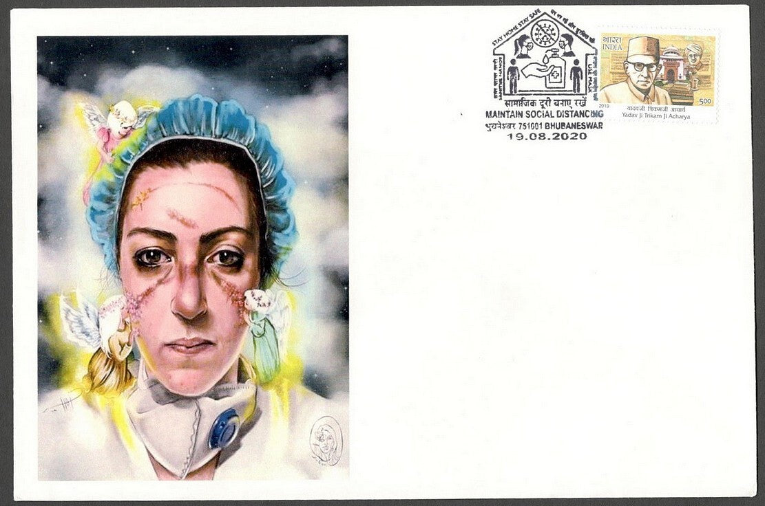 AOP India MAINTAIN SOCIAL DISTANCING 2020 Corona slogan, Bhubaneshwar FDC
