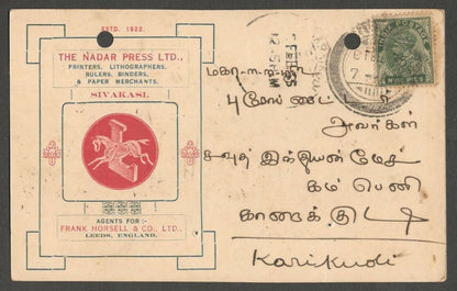 AOPIMT India 1935 KGV pictorial advert postcard The Nadar Press Ltd. Sivakasi 