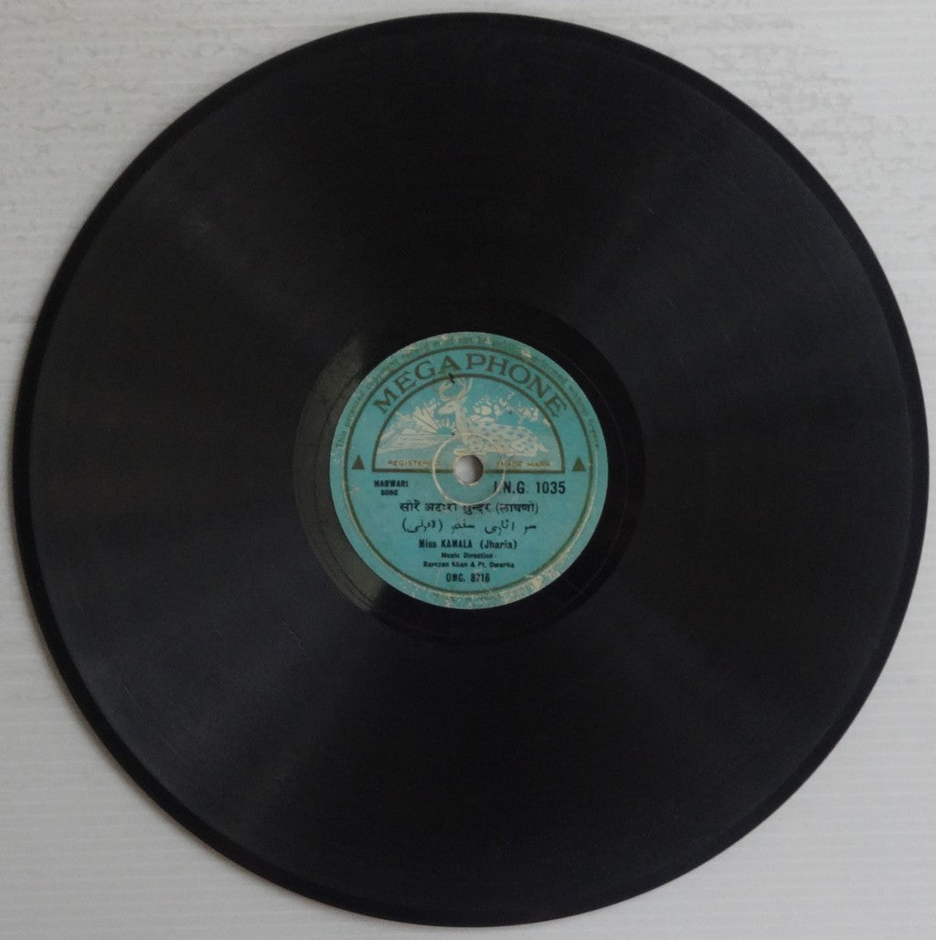 India MEGAPHONE 78rpm record Marwari Songs by Miss Kamala (Jharia)