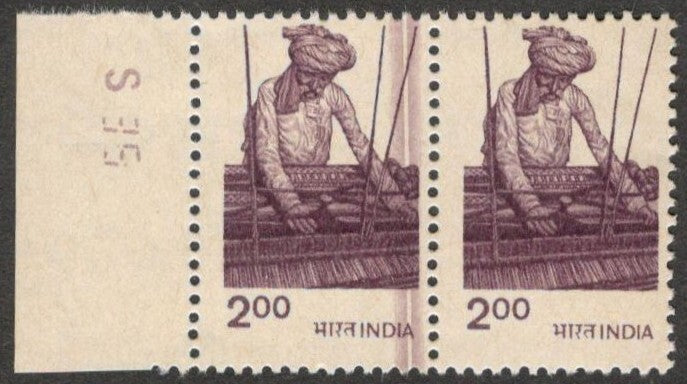 (AOP) India 1979 2R Weaver DOCTOR'S BLADE ERROR MNH pair