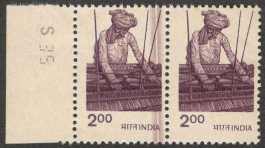 (AOP) India 1979 2R Weaver DOCTOR'S BLADE ERROR MNH pair