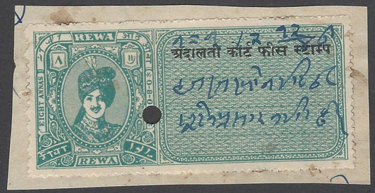 AOP India REWA STATE Court Fee 8a green overprinted ADALATI COURT FEE STAMP