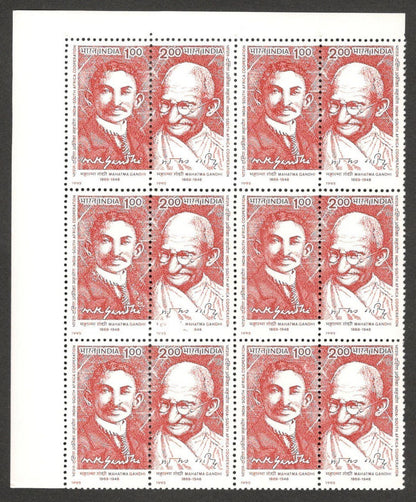 (AOP) India 1995 Gandhi in South Africa with constant printing error MNH block