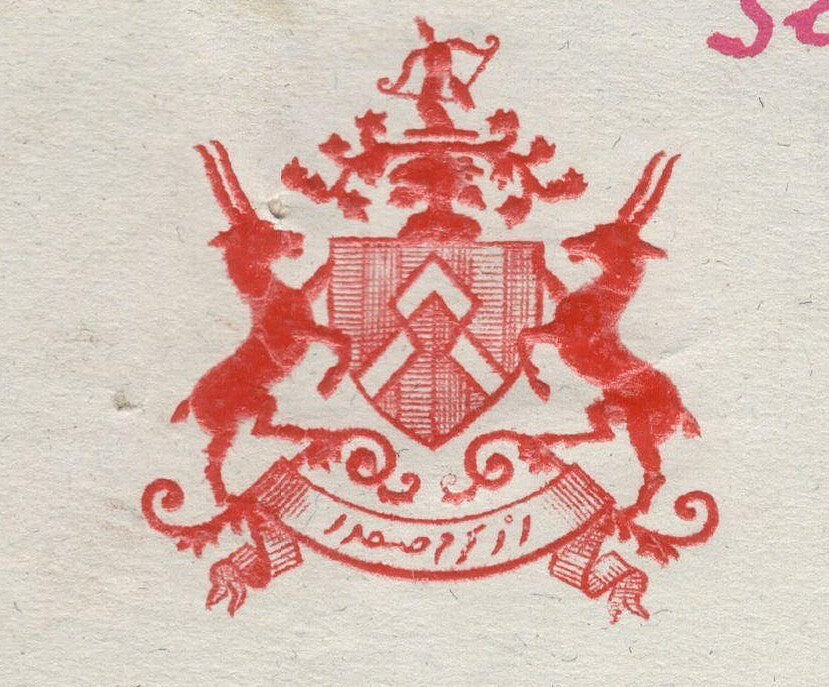 India 1945 crested letter DEWAN OFFICE / RADHANPUR signed