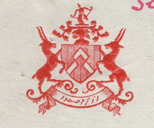 India 1945 crested letter DEWAN OFFICE / RADHANPUR signed