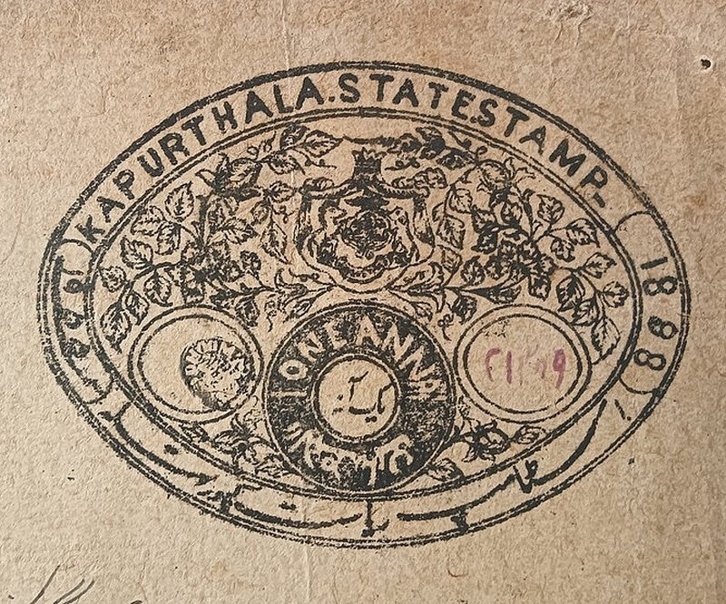 India Kapurthala State Type 15 1888-98 1a black stamp paper
