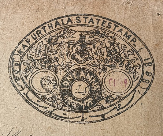 India Kapurthala State Type 15 1888-98 1a black stamp paper