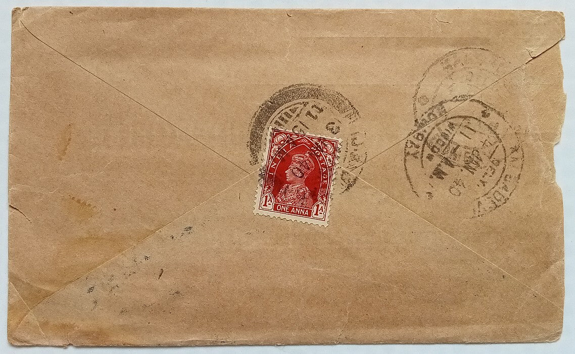 AOP India 1940 advertisement cover LION Garin Trader, Rajnandgaon with contents
