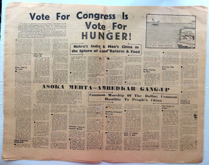 India CROSSROADS 1951 Nehru Ships 1000 Gurkas to Malaya Ӝ