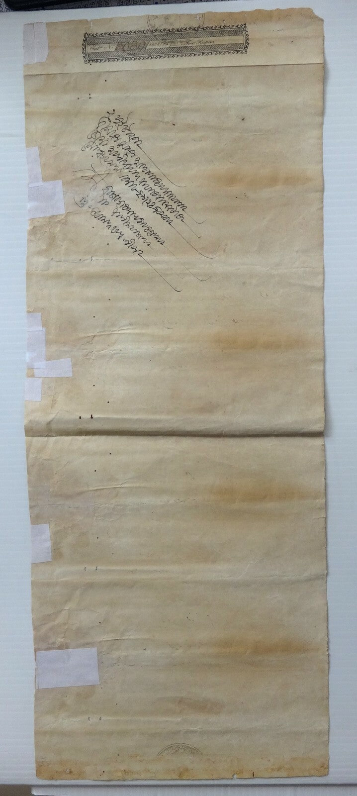 India 1828/29 2 Rupees stamp paper used – REPAIRED