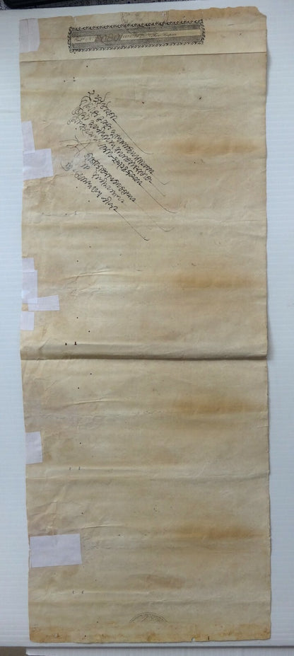 India 1828/29 2 Rupees stamp paper used – REPAIRED