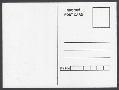 India 2018 Gandhi 150th Birth Anniversary private maxi card