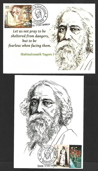 India Rabindranath Tagore 2011/2019 maximum cards set of 2