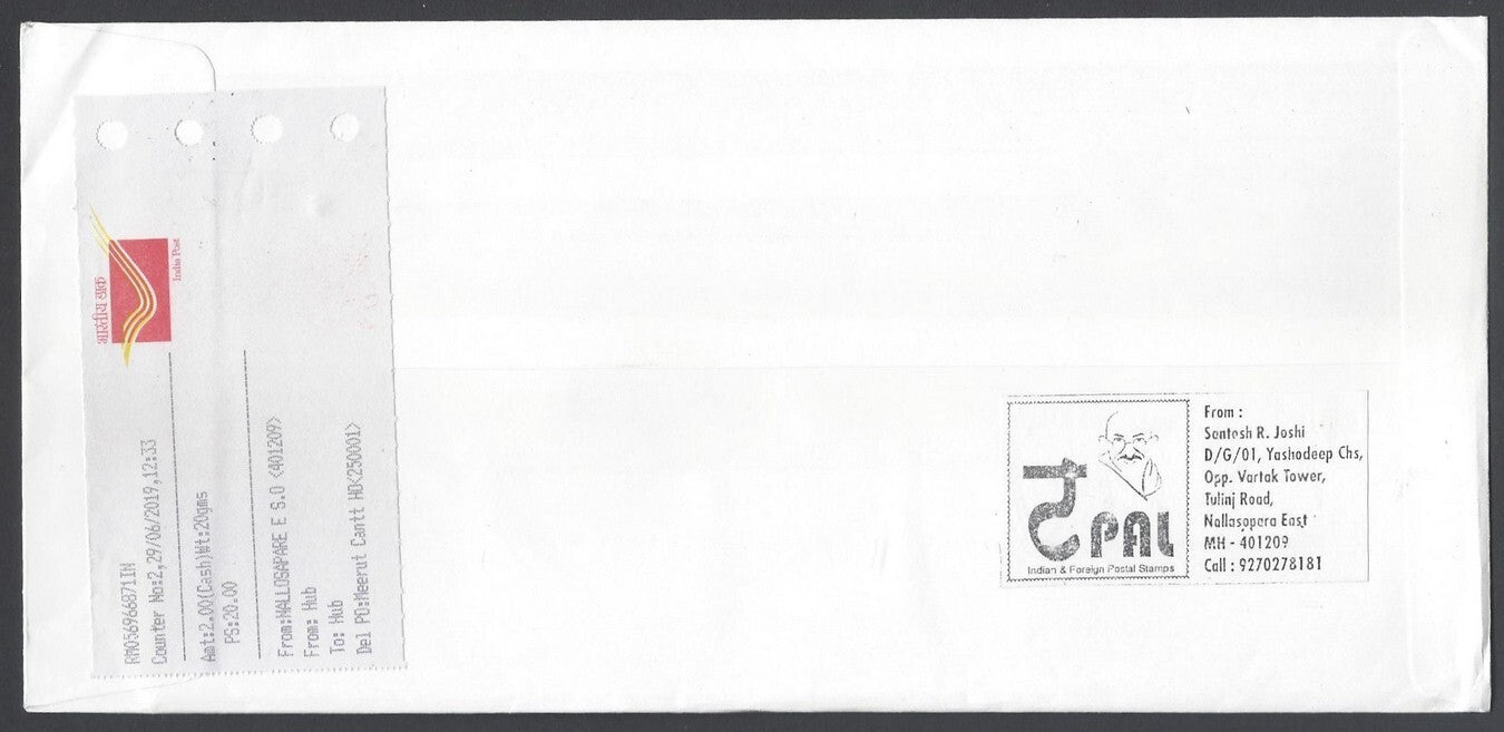 AOP India 2019 CRICKET World Cup New Zealand vs Australia Special cover