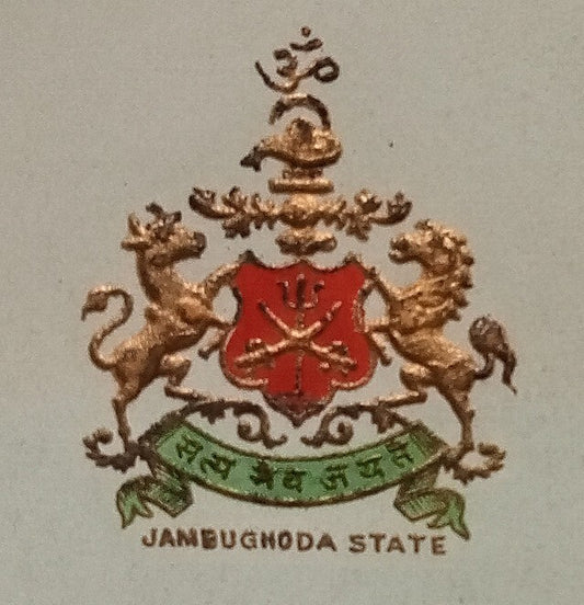JAMBUGHODA STATE India 1939 multicolour crested letter signed by the Diwan