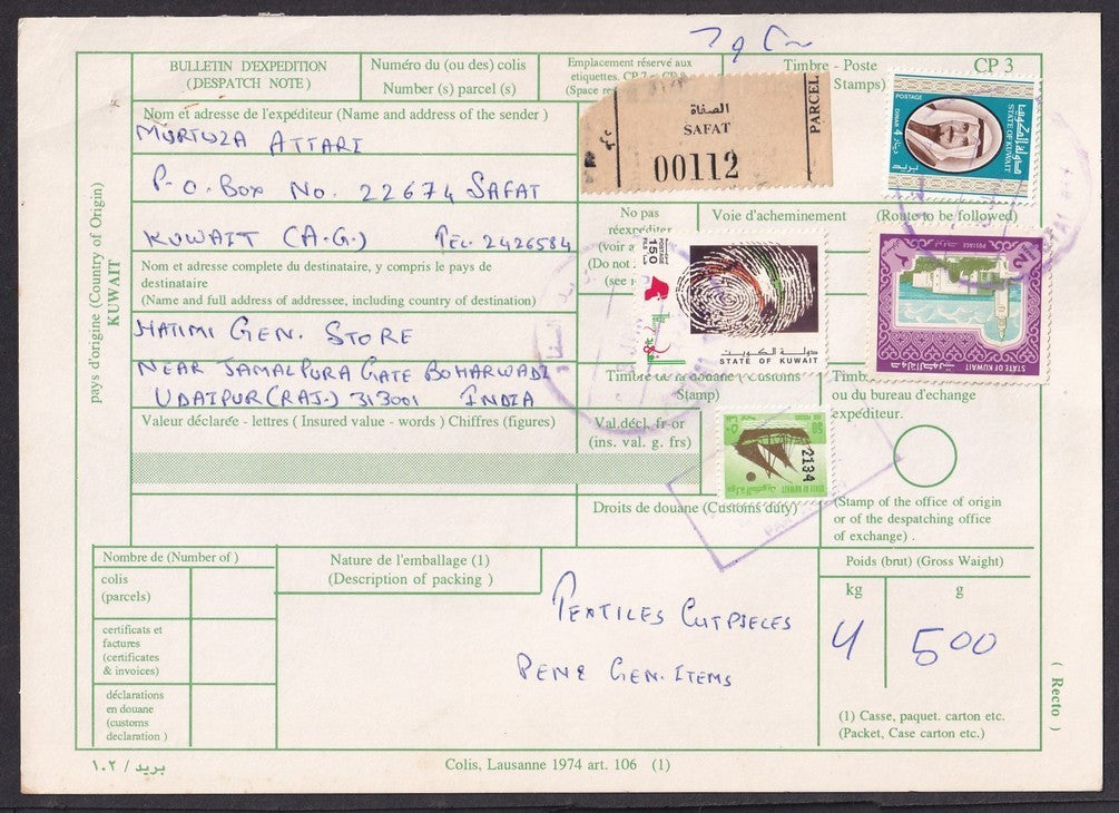 Kuwait #763, etc. on parcel card to India