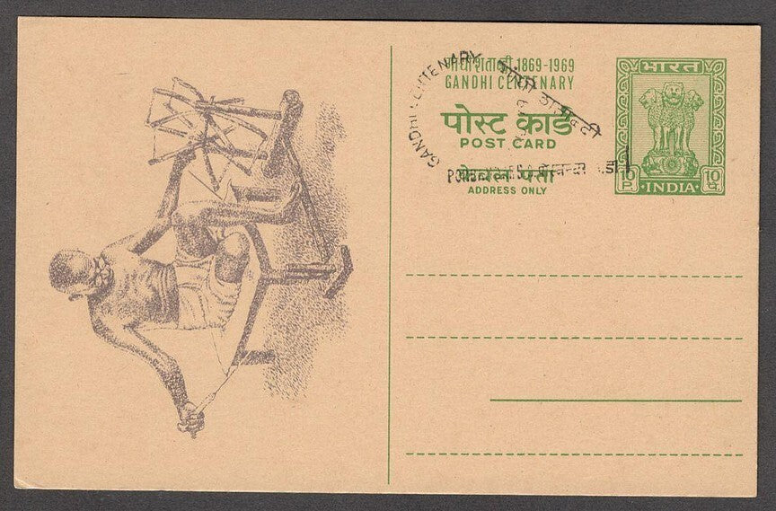 India 1969 Gandhi Centenary set of 3 illustrated postal cards canc SEWAGRAM FDI