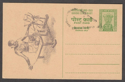 India 1969 Gandhi Centenary set of 3 illustrated postal cards canc SEWAGRAM FDI