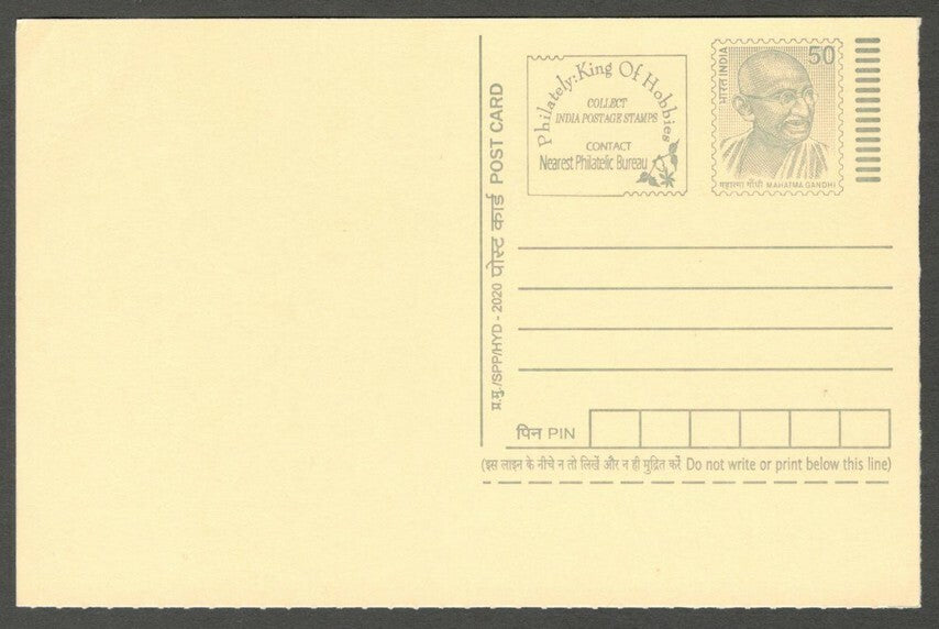 AOP India full back pictorial 50p Gandhi postal card GANDHI 