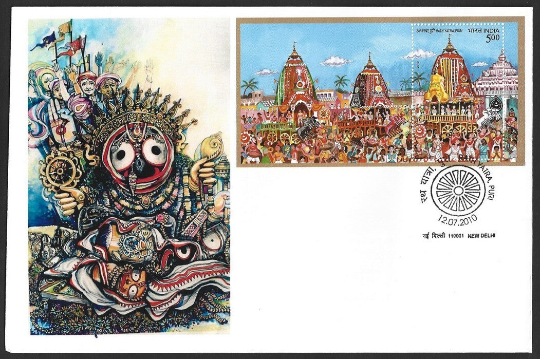 India 2010 Jaganath Rath Yatra, Puri MS on private FDC First Day covers set of 4