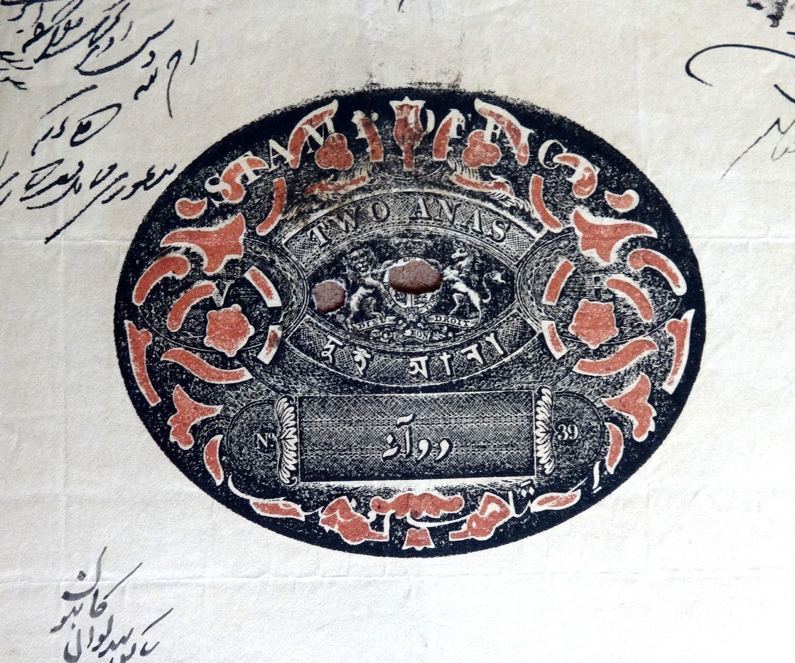 India 1859-71 Congreve stamp paper 2a red & black Type 13