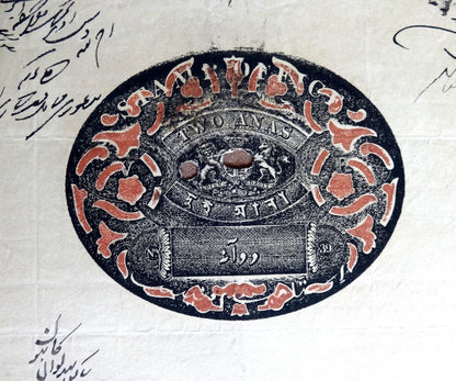 India 1859-71 Congreve stamp paper 2a red & black Type 13