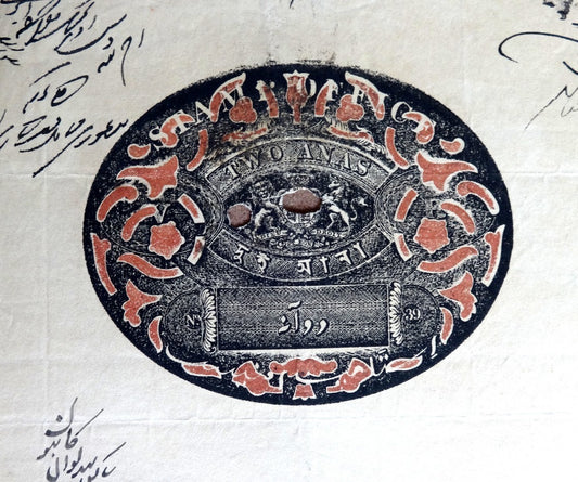 India 1859-71 Congreve stamp paper 2a red & black Type 13