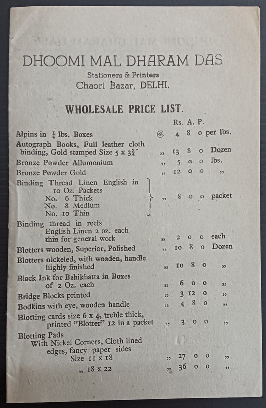 India 1930s DMD, Delhi Stationey price list - 15 pages