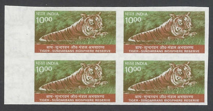 AOP India 2000 10R Tiger IMPERF BLOCK OF 4 MNH 