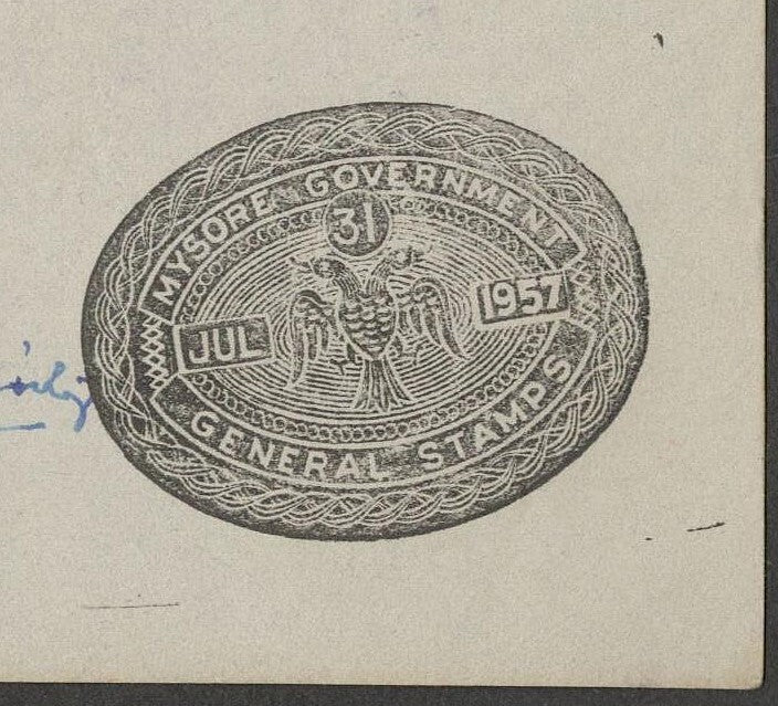 India 1958 1R 8a Hundi with Mysore Government general stamp control mark