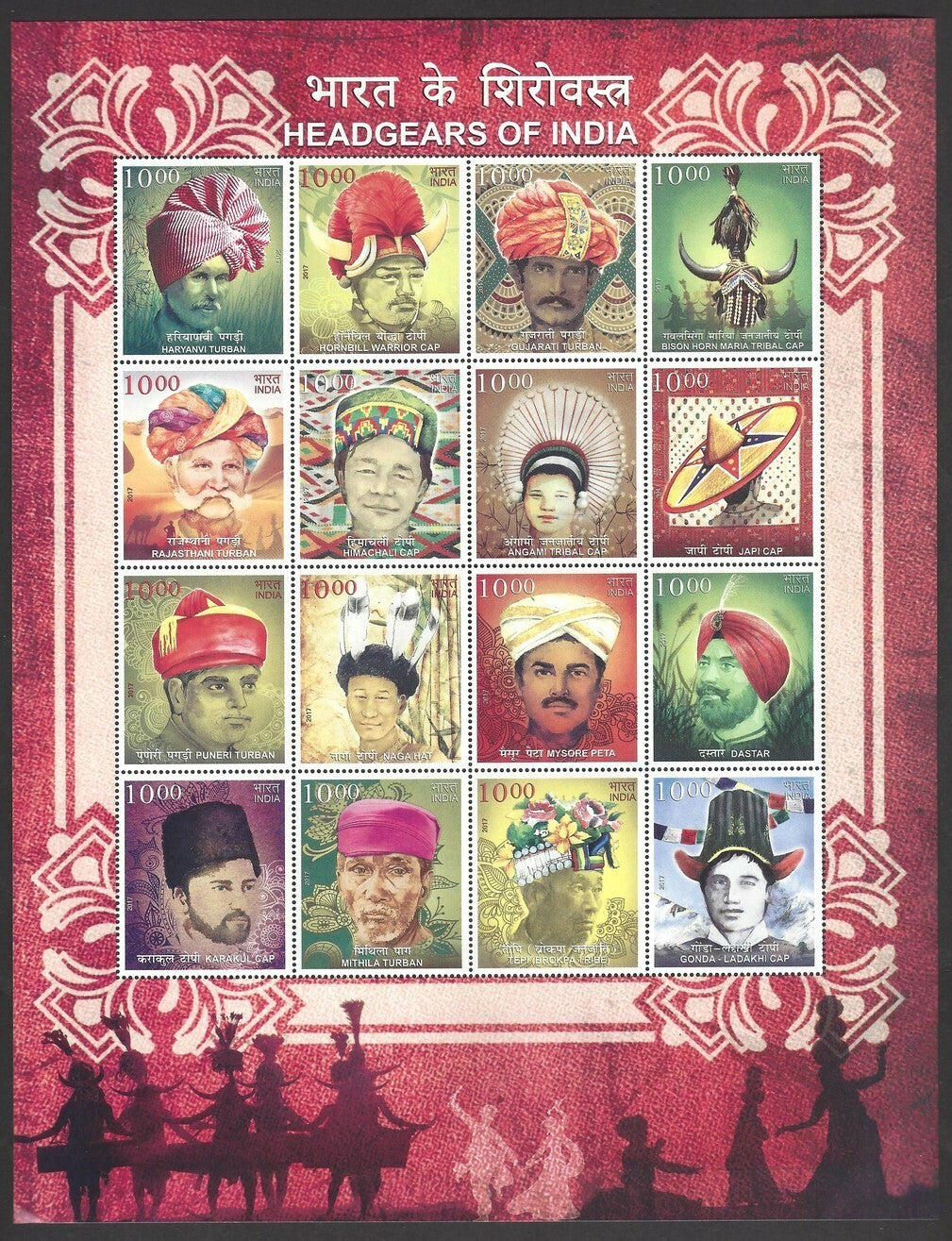 India 2017 Headgears of India sheetlet MNH