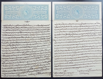 (AOP) India accumulation of mainly QV - KGV stamp papers (87 items)