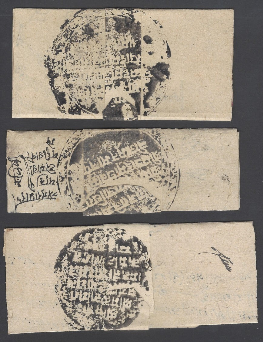 India 1800s carried letters with anti tamper security bands & fancy seals (23)