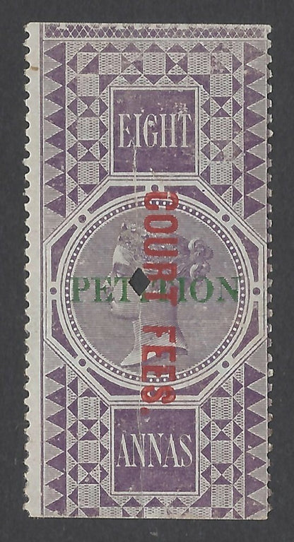 AOP India QV 1870 COURT FEES red ovpt on QV PETITION 8a used Bft 105