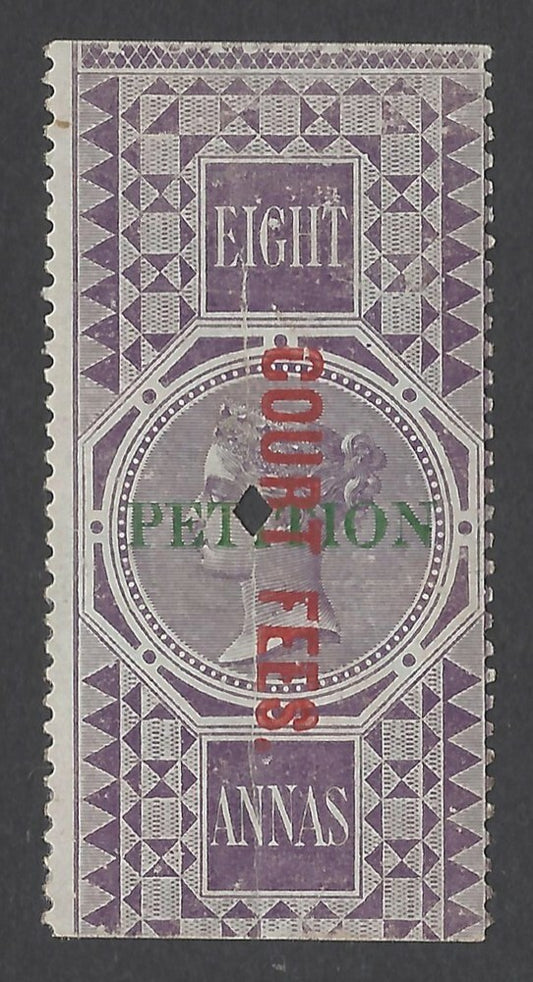 AOP India QV 1870 COURT FEES red ovpt on QV PETITION 8a used Bft 105