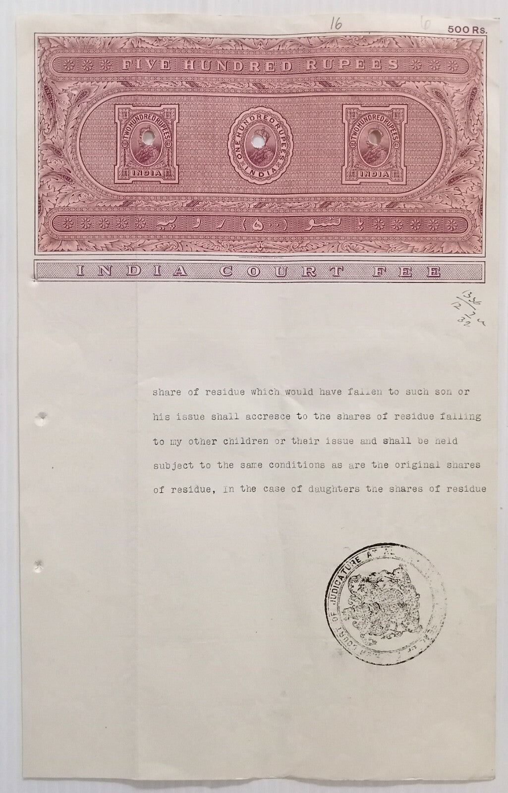 AOP India KGV 1913 500R stamp paper