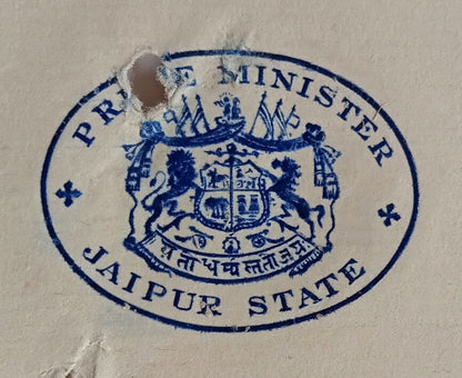 AOP India 1941 crested Coat of Arms letter PRIME MINISTER JAIPUR STATE