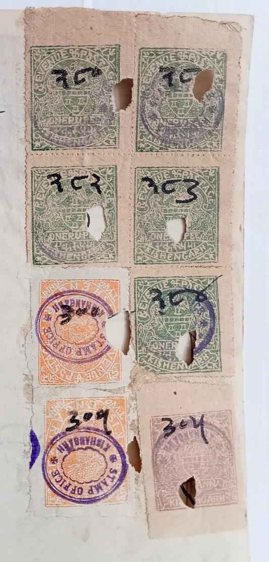 AOP India Kishangarh State revenue stamps on stamp paper