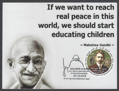 India 2018 Gandhi 150th Birth Anniversary private maxi card