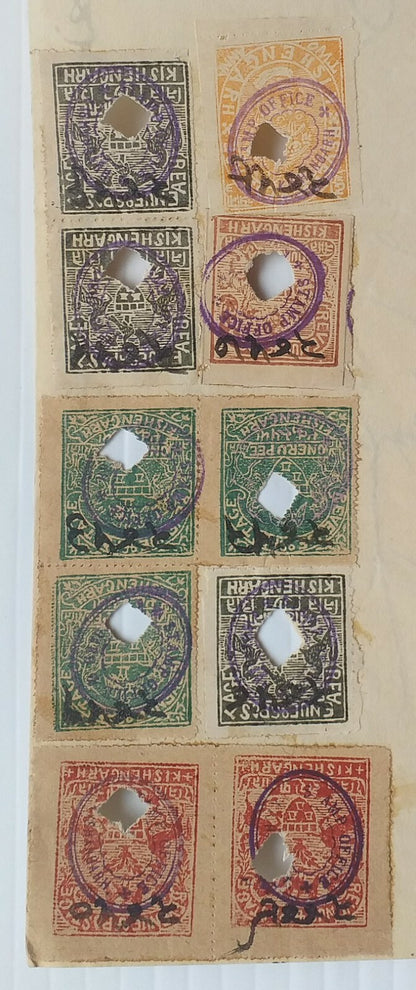 AOP India Kishangarh 1899 postage pinperf 1R (3) & 2R (2) on 2a red stamp paper