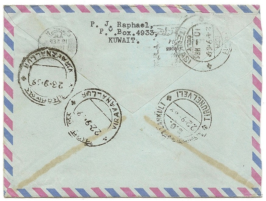 Kuwait 1969 cover to India wi Shuaiba Refinery 10f & 30f etc