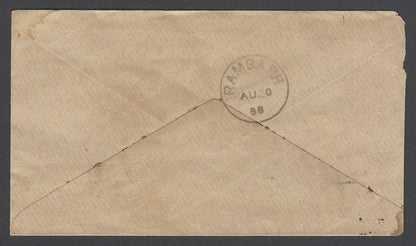 AOP India QV enc canc 5-line "S.R.O./N-76/KATNI/AU. 5/98" across circle