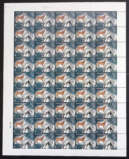 India 2009 Horses set of 4 sheets of 40 MNH