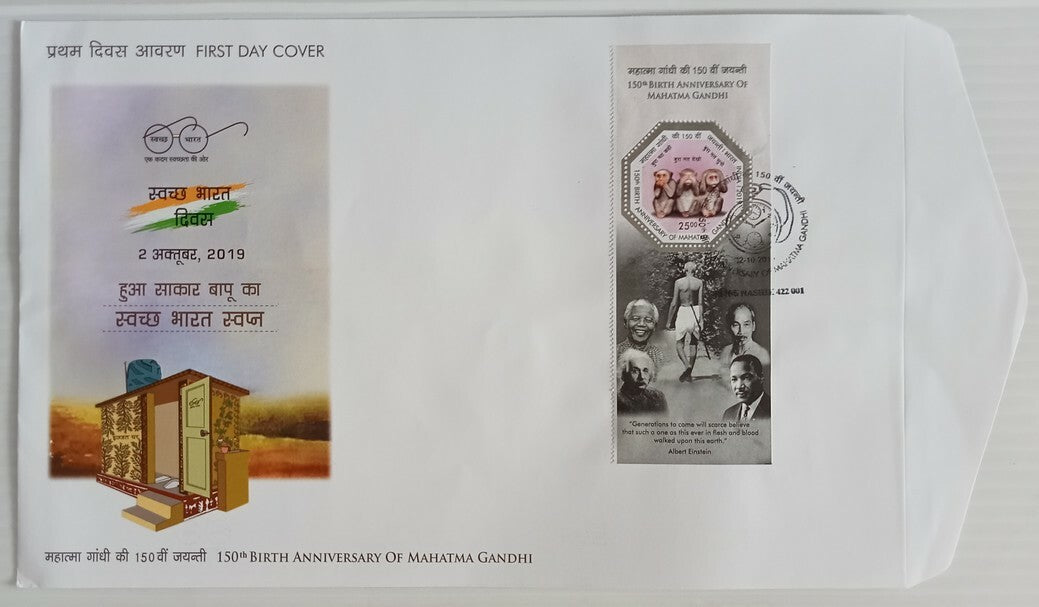 AOP India 2019 Gandhi 150th Birth Anniversary on 5 FDCs