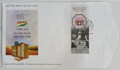 AOP India 2019 Gandhi 150th Birth Anniversary on 5 FDCs